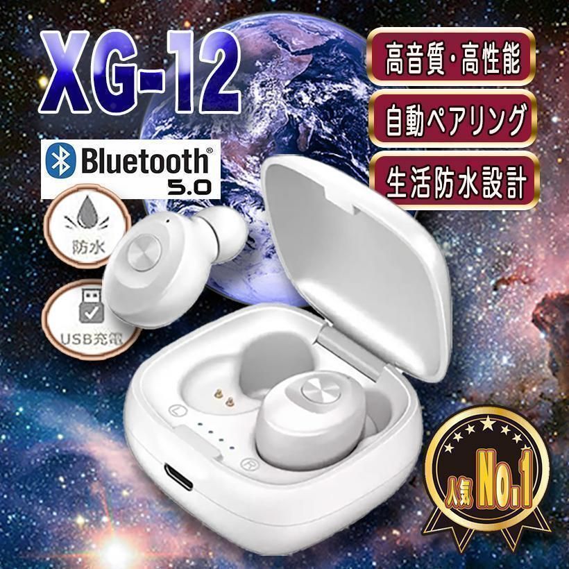 高品質！！イヤホンBluetooth XG-12 ブラック ワイヤレス