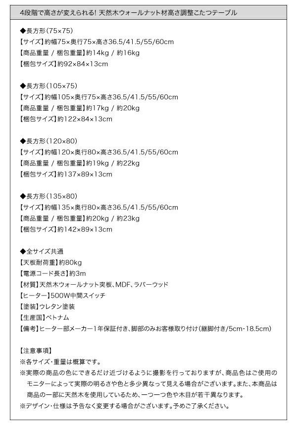 リビングテーブル