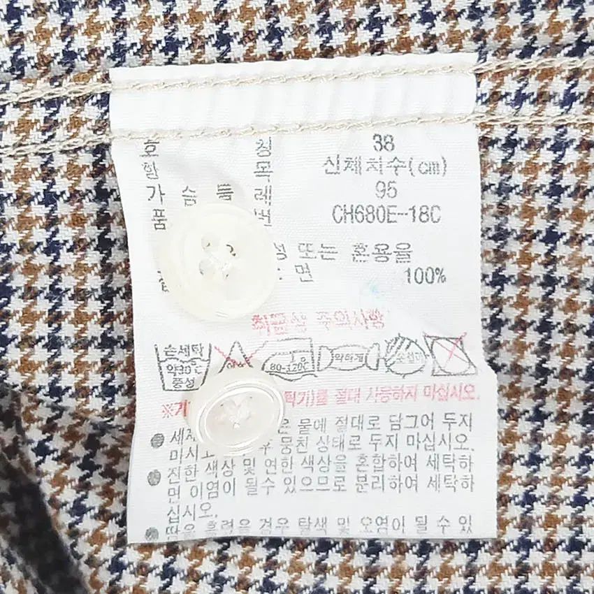 ラコステ メンズ LACOSTE スリムフィット ジャケット 未使用級 - 綿麻 テーラード | 0 (L セール スリムフィットシャンブレーシャツ (シャツ・ブラウス 50SMA0161