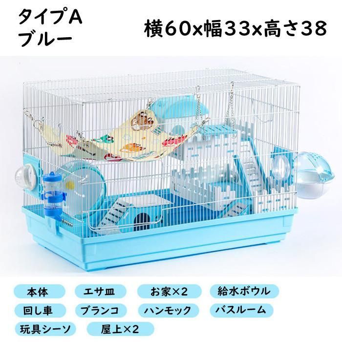 エサ皿