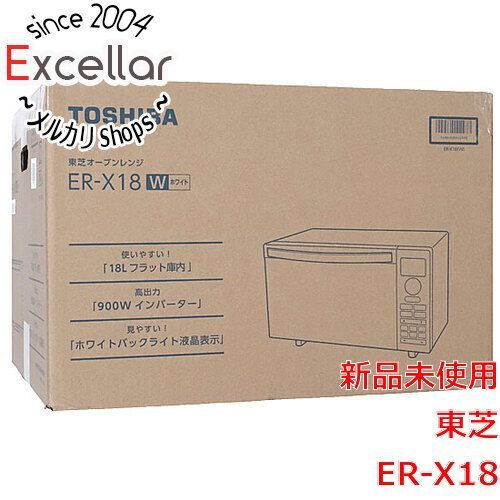 ER-X18 東芝 ホワイト [電子オーブンレンジ (18L)] - 電子レンジ