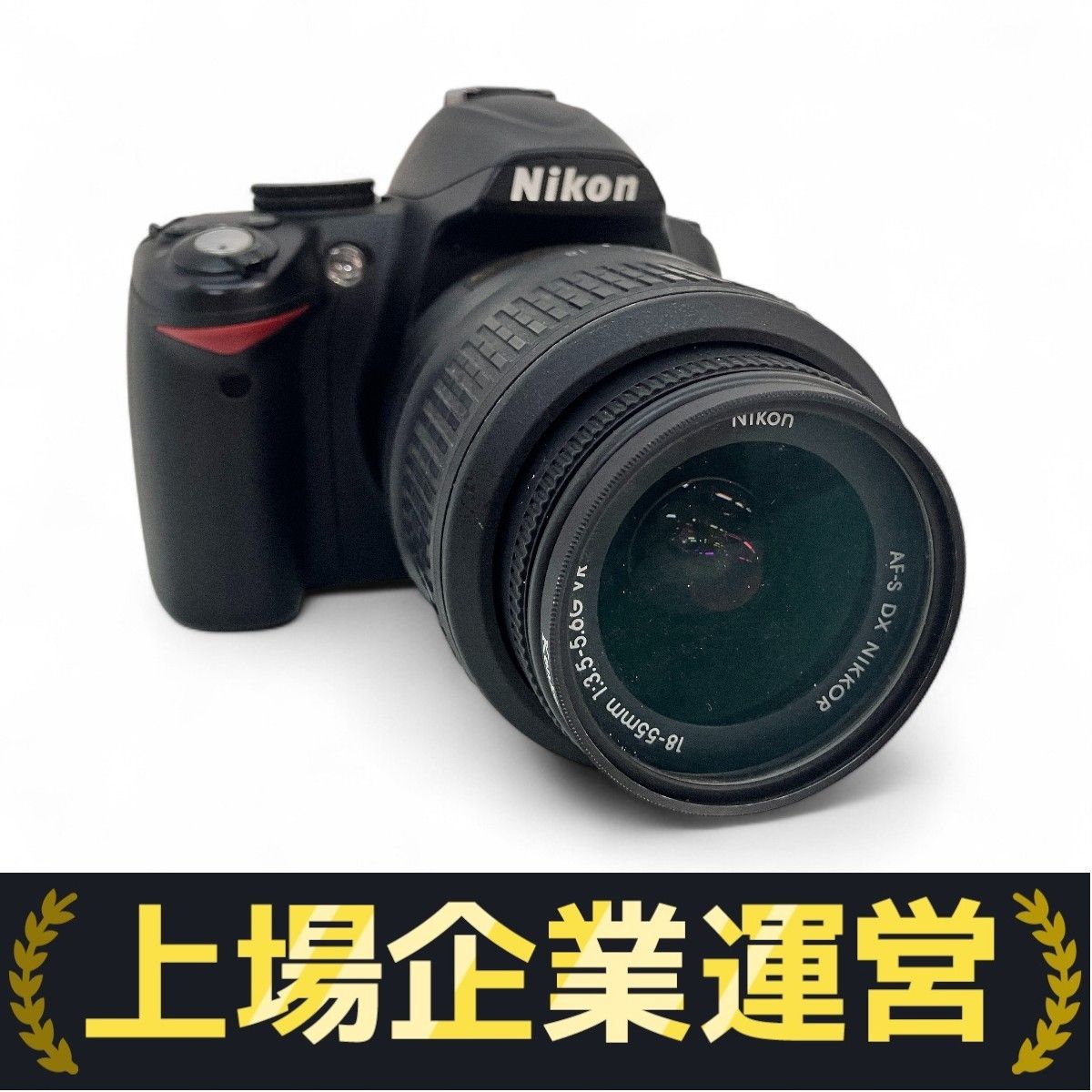 Nikon D3000 ボディ DX AF-S NIKKOR 18-55mm 1:3.5-5.6G VR
