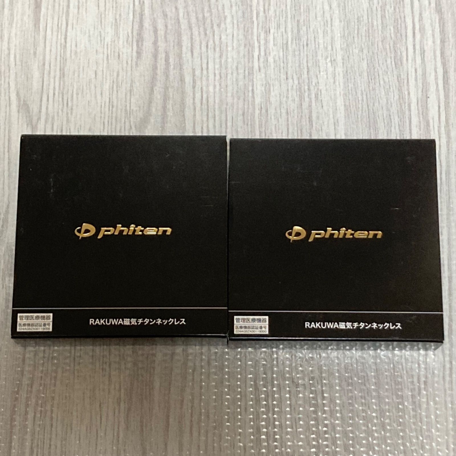 phiten ファイテン RAKUWA磁気チタンネックレス メタルトップ 50cm×2個セット