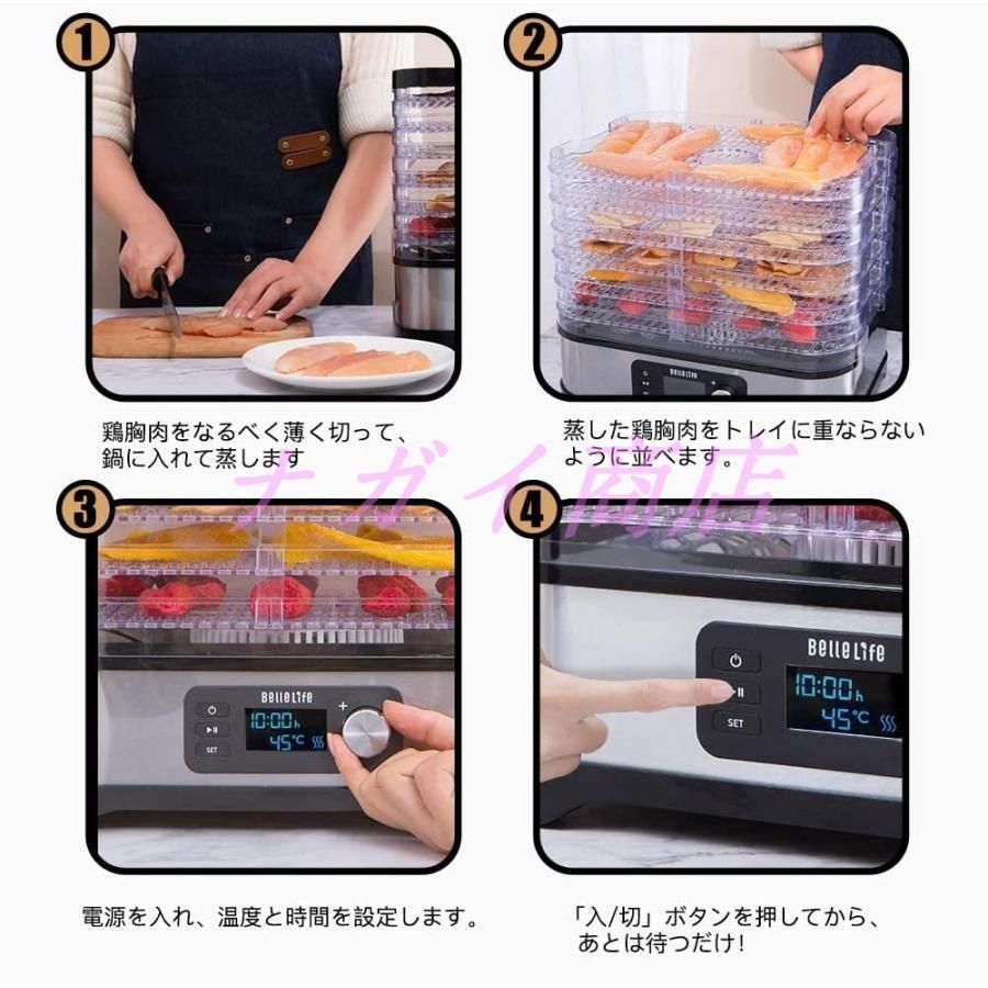 簡単手作り