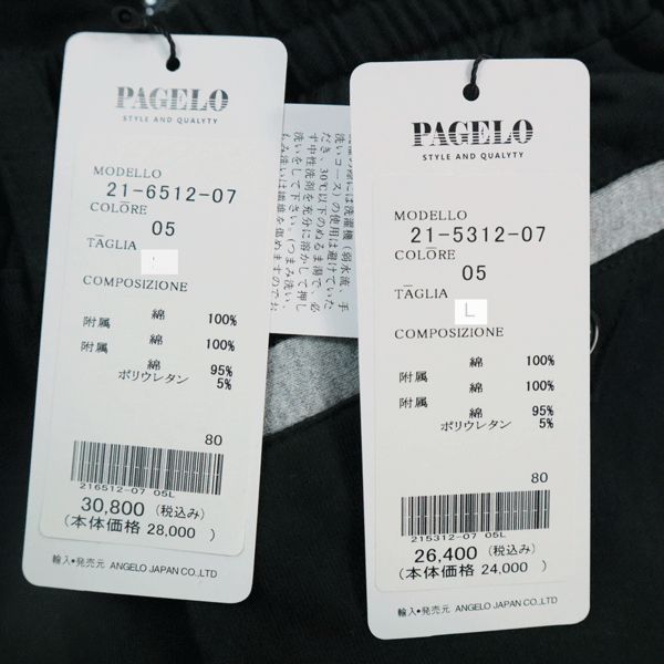 スエット上下 パジェロ 21-6512 sw 1点物 set セットアップ30代