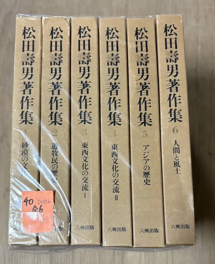 2026年最新】島田_章三の人気アイテム - メルカリ