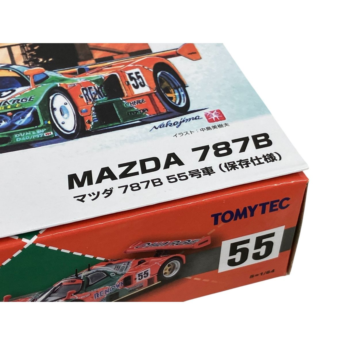 新品未使用！TOMYTEC MAZDA 787B 55号車 - メルカリ