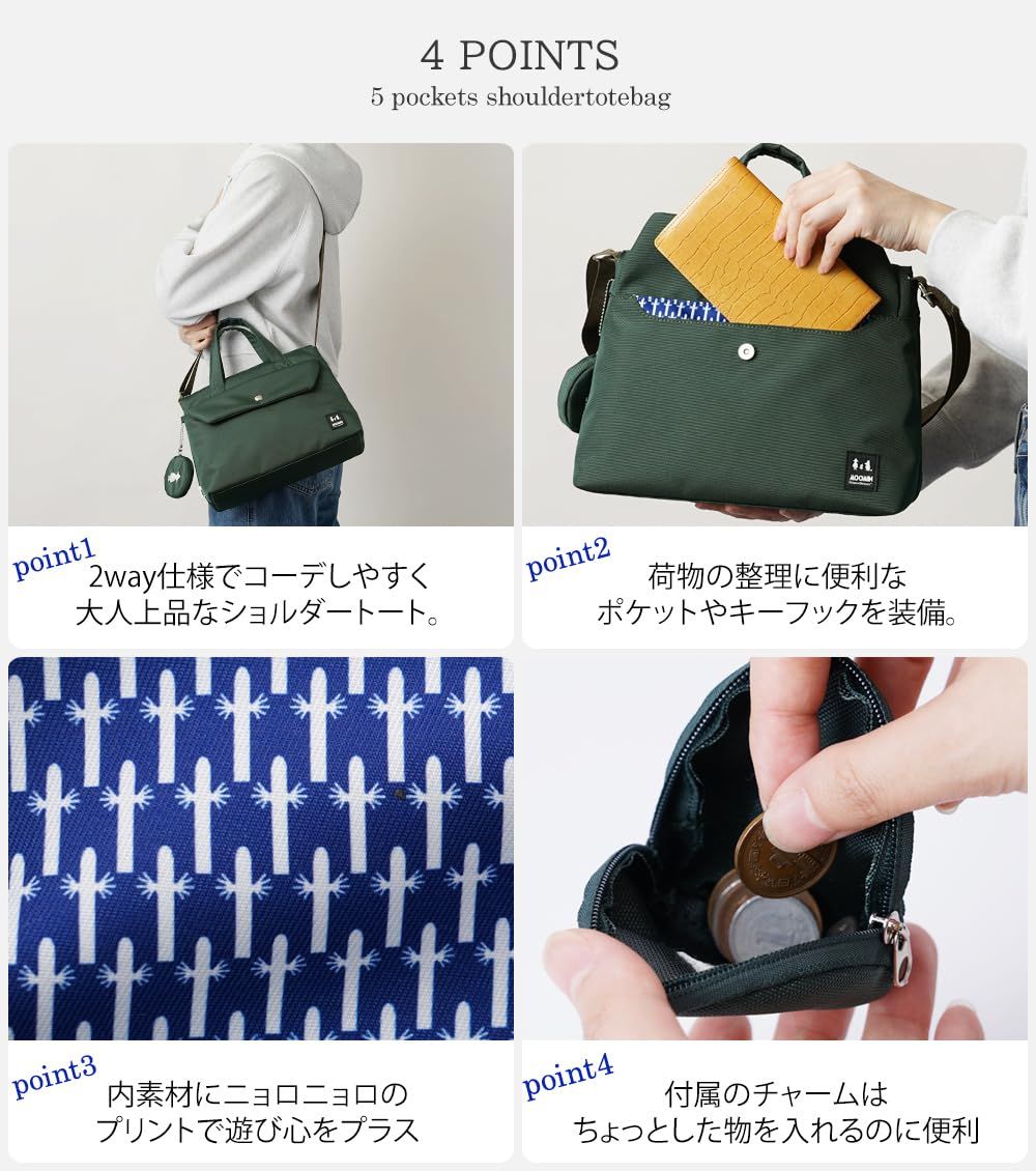 ショルダートートバッグ トートショルダーバッグ