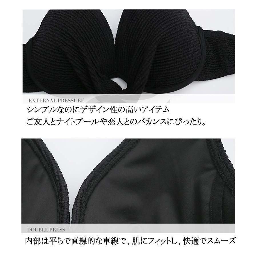 水着