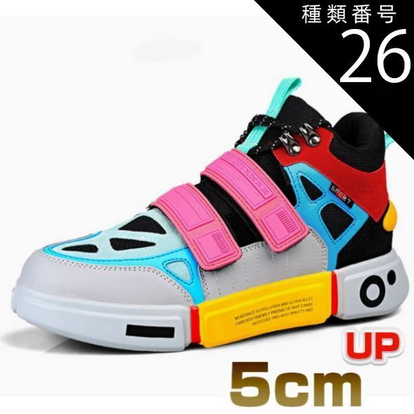ハイカットスニーカー ブラック/ホワイト Air Jordan ハイカットスニーカー ブラック/ホワイト