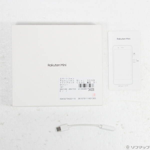 Rakuten - 中古美品 楽天ミニ ナイトブラック 中古品〕 Rakuten Mini 32GB ナイトブラック C330 楽天 SIM