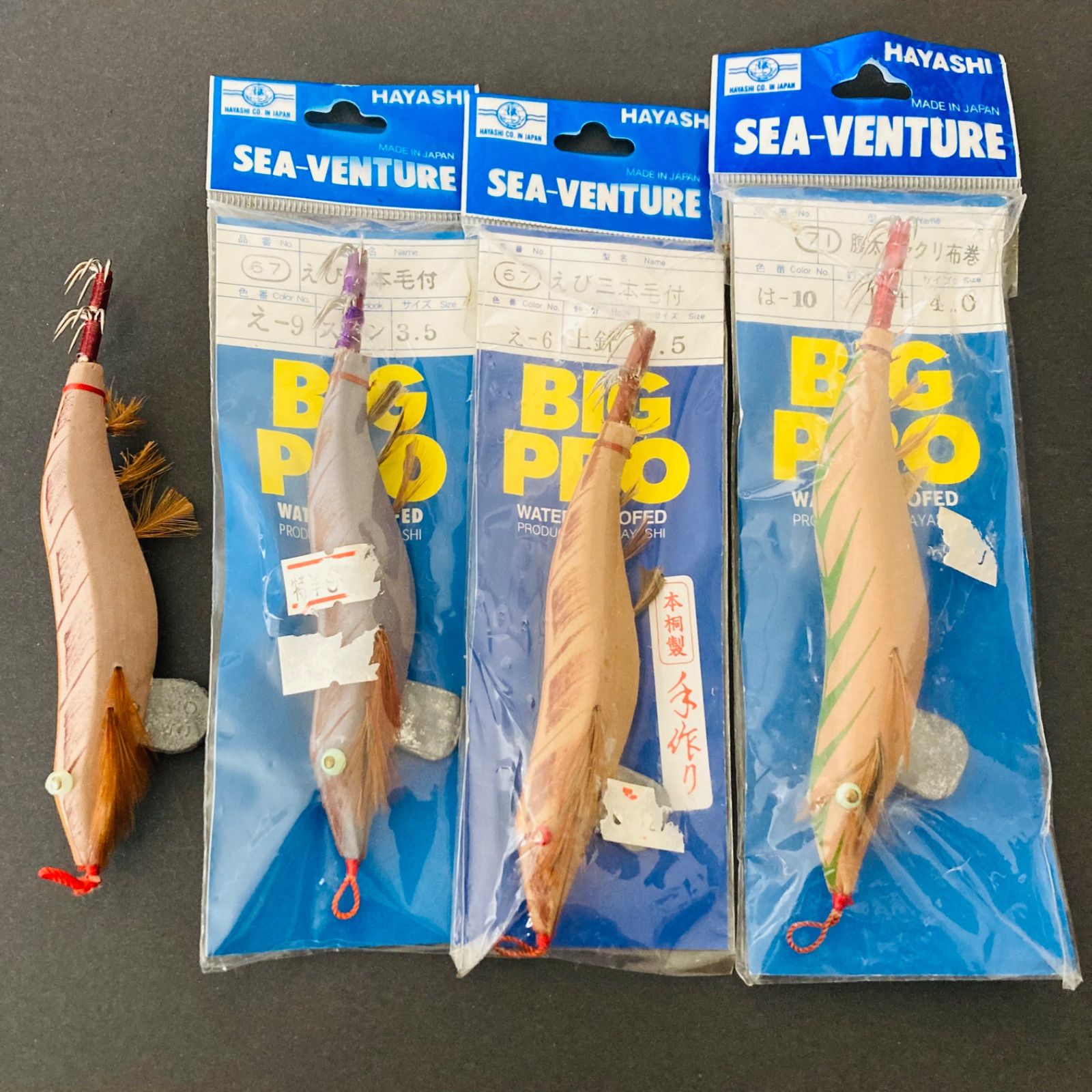 レア】 えび型シャクリ布巻 3.5号 腹太シャクリ布巻 4号 えび三本