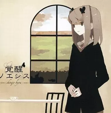 2026年最新】同人音楽CD 少女病の人気アイテム - メルカリ