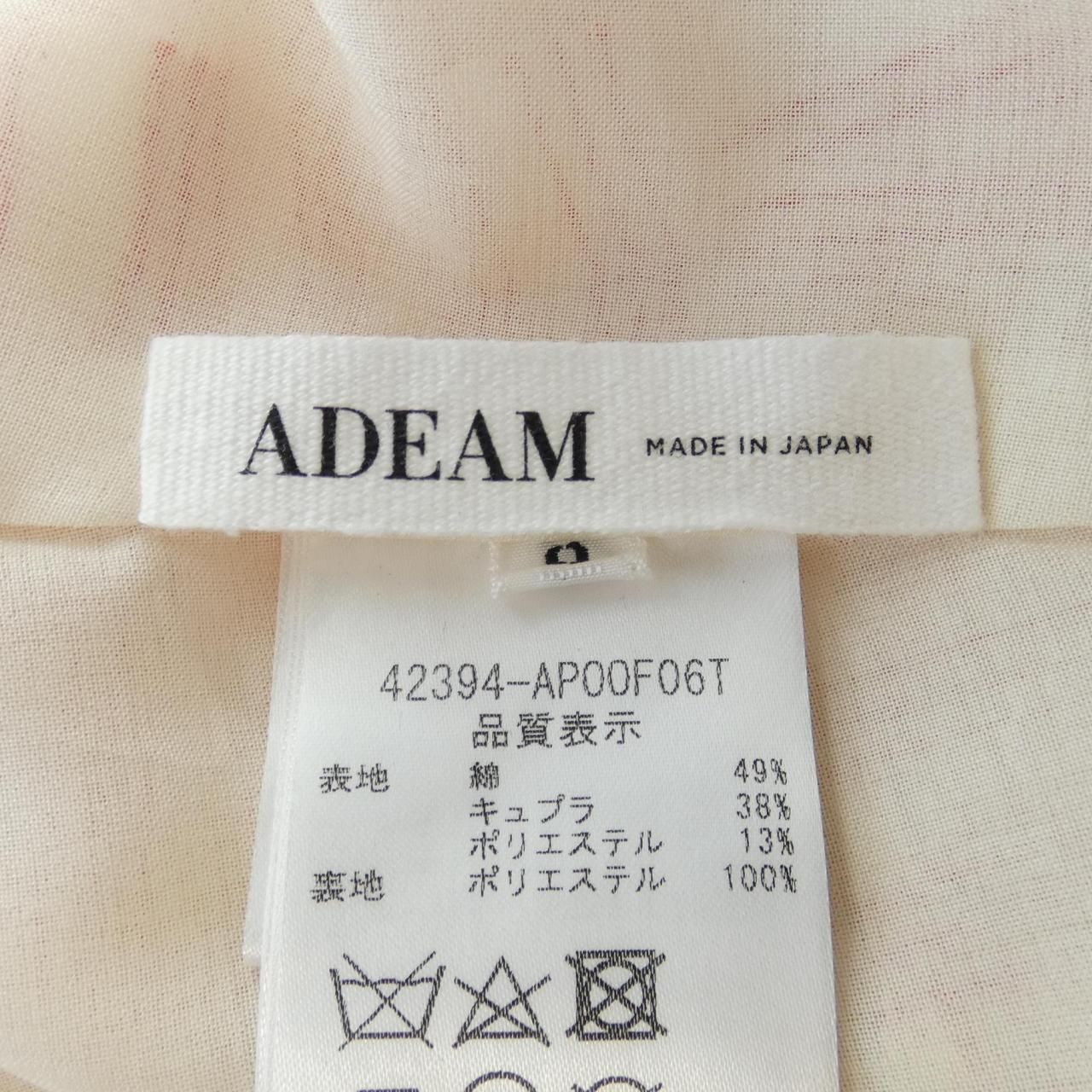 ワンピース