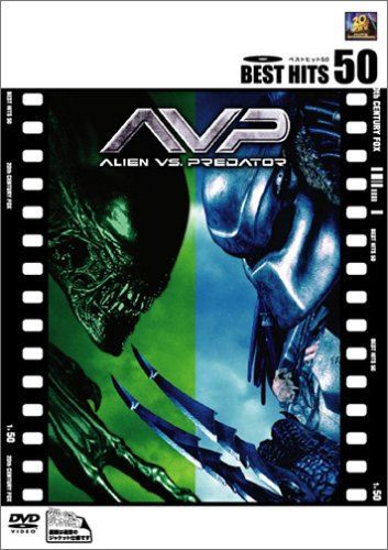 エイリアン vs プレデター 完全版 DVD 81B3gNKC+5L.jpg