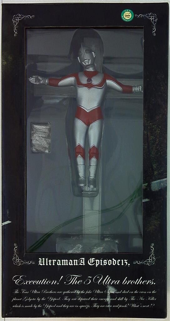 CCPゴルゴダシリーズ　ウルトラマン　LED欠品 2025年最新】ゴルゴダ ウルトラ ccpの人気アイテム - メルカリ