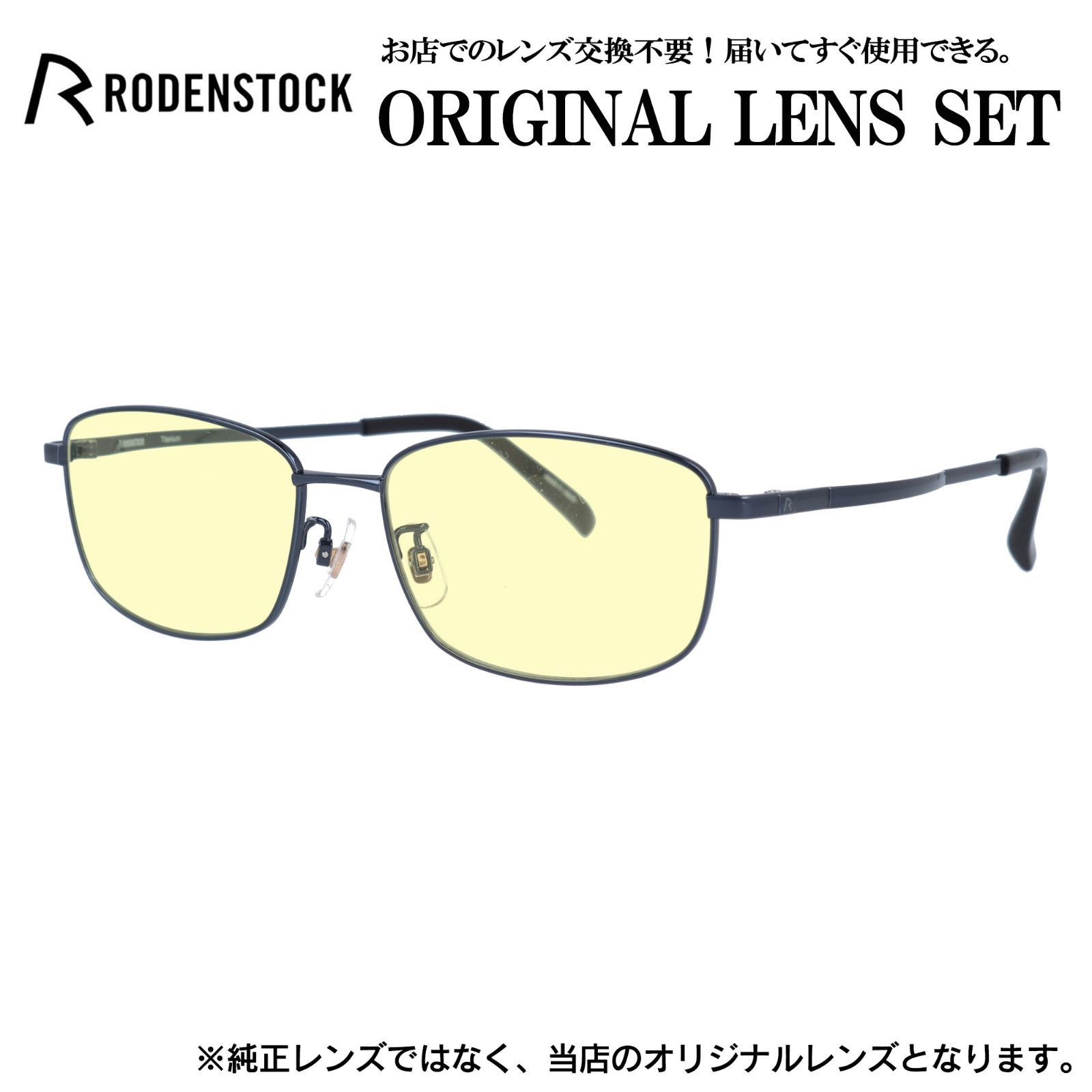 ローデンストック メガネフレーム RODENSTOCK ライトカラー メガネ フレーム R2038-C 56サイズ 眼鏡 伊達メガネ メンズ レディース (ライトイエロー)