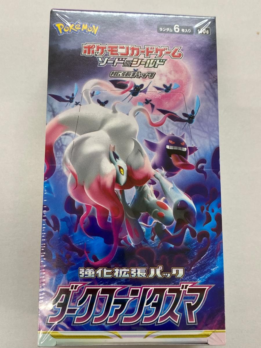 ソード＆シールド 強化拡張パック ダークファンタズマ(シュリンク未開封BOX) 傷有り ポケモンカード ポケカ 強化拡張パック『ダークファンタズマ』(S10a)【未開封BOX】{-}