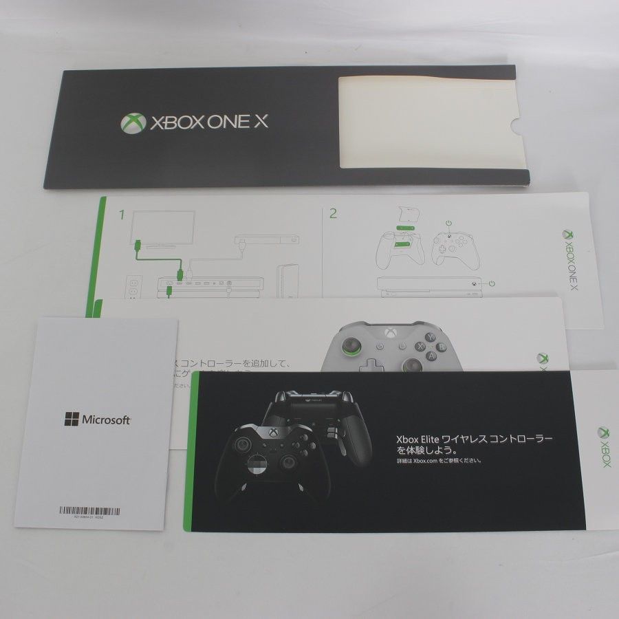 Xbox One