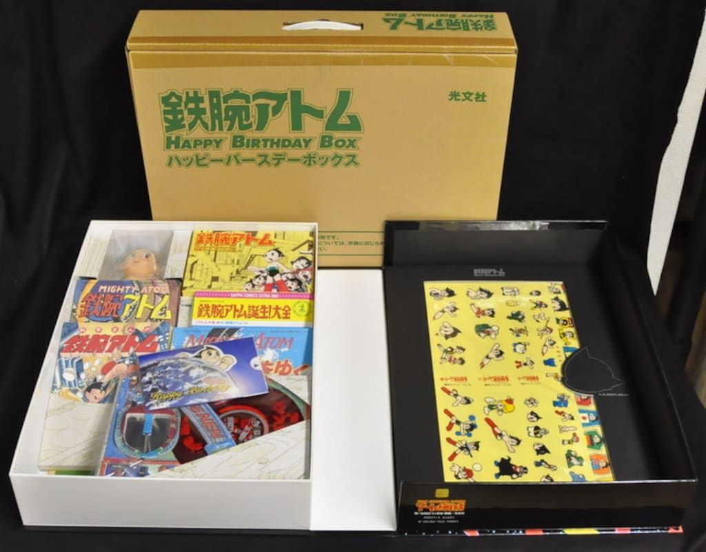 【数量限定，HOT】 光文社 『鉄腕アトム HappyBirthdayBox(輸送箱付) (開封)』 イラスト集