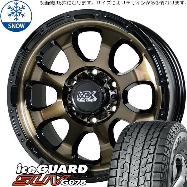 スズキ ジムニー JB64 JB23 225/70R16 スタッドレス | ヨコハマ アイス 