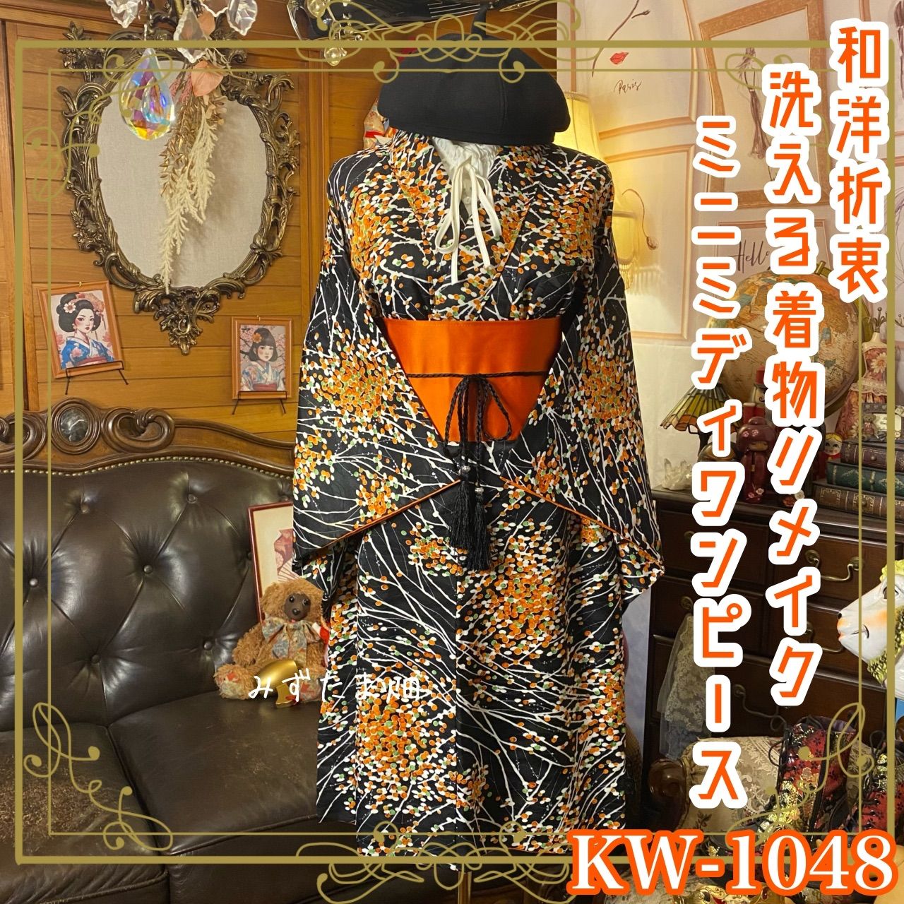 大百科 丸善エンサイクロペディア