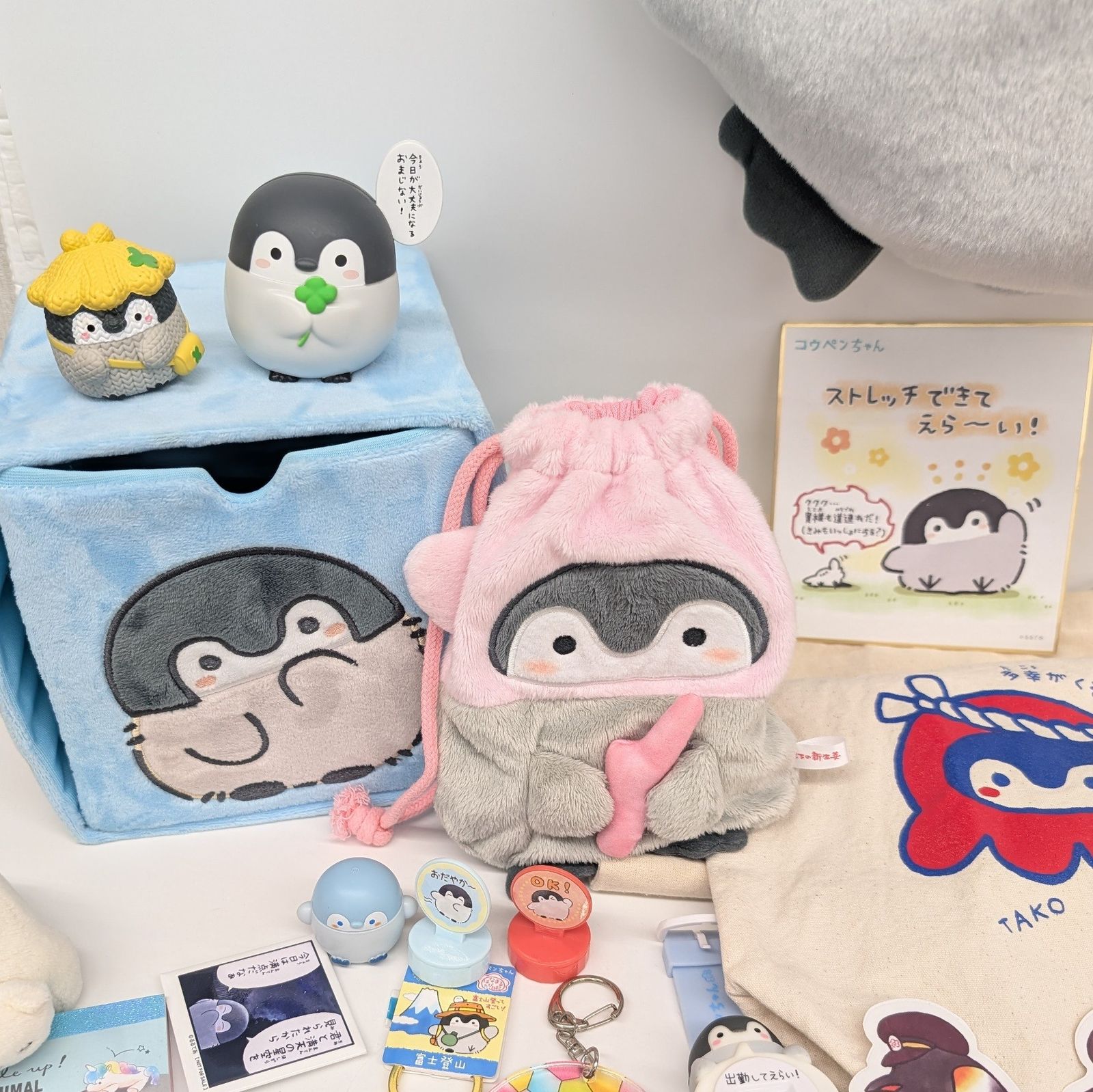 コウペンちゃん グッズ