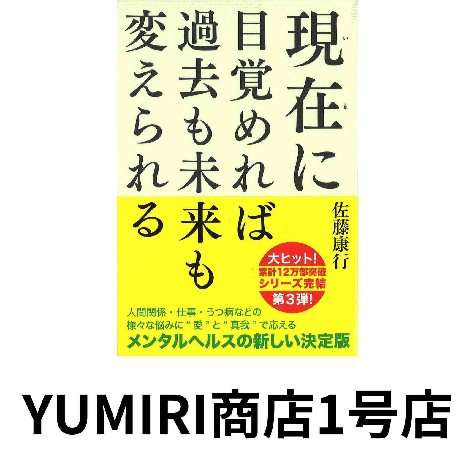 「もしものときにできること」めらめらもくもく! /生活安全編1 [火災] Amazon.co.jp: こどものための防災・防犯シリーズ「もしものとき