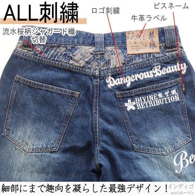 DENIM PANTS
