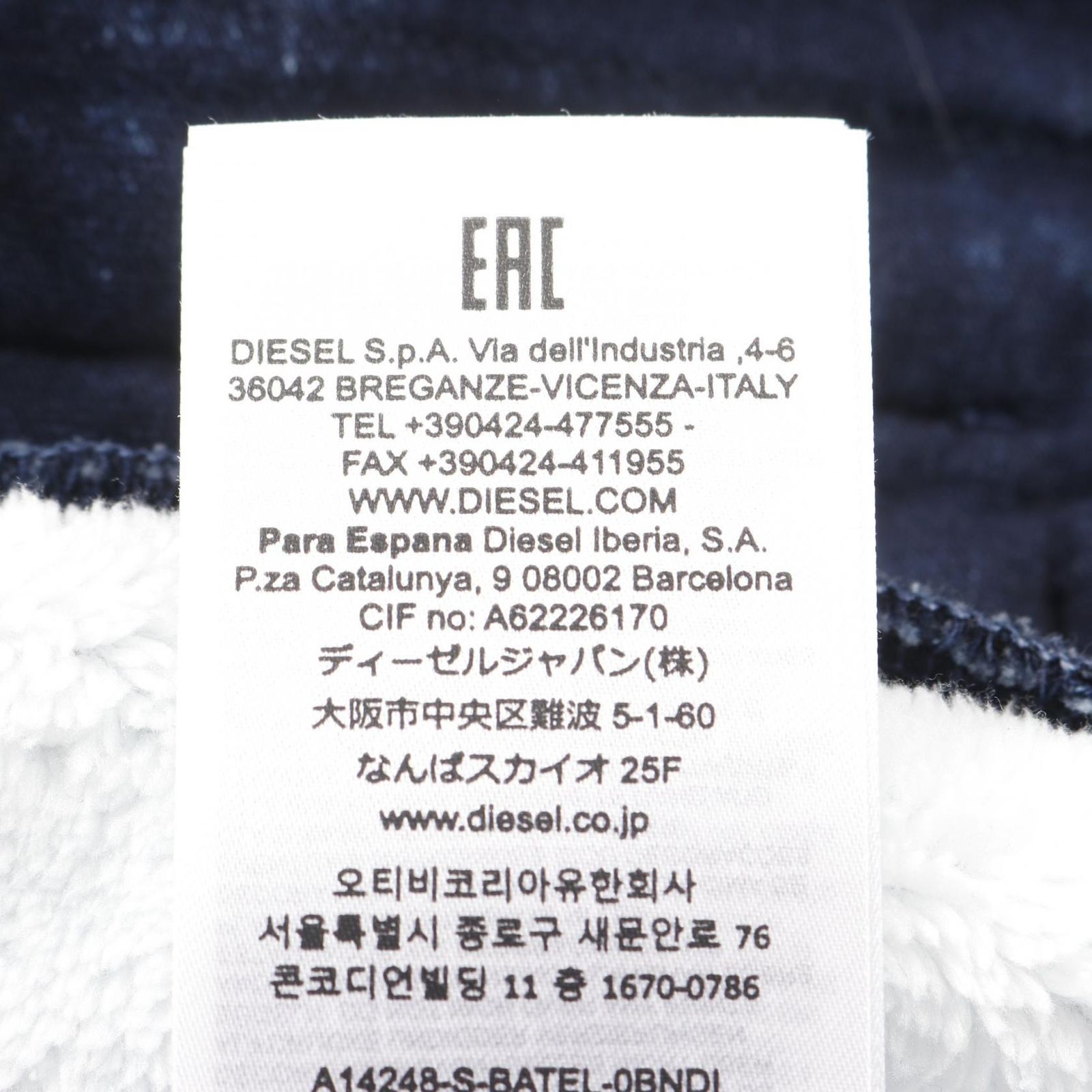 S-BATEL その他ジャケット