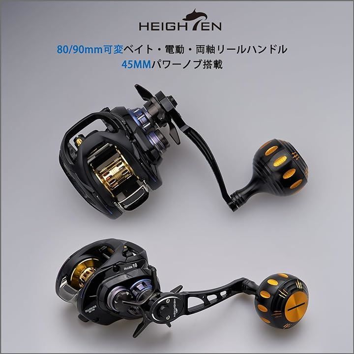 HEIGHTEN パワー リール ハンドル ノブ シマノ Shimano Bタイプ ダイワ Daiwa Lサイズ 通用 Harmer Series  787( ブラック/深ゴールド(軸＆ベアリングなし), 45mm(軸＆ベアリングなし)) メルカリ