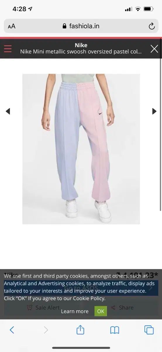 トラックパンツ