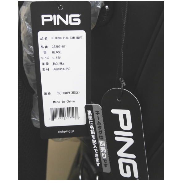 YAN] (未使用品) PING キャディバッグ CB-U2501 ピンツアーシャフト