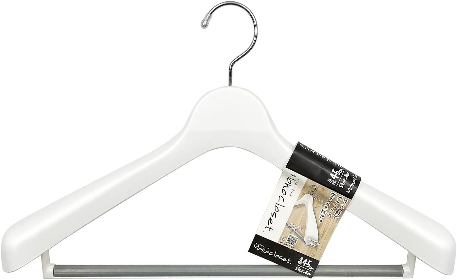 厚み5.2㎝ 衣類ハンガー スーツハンガーストップ幅45㎝ ワイド 大きい かたくずれ防止 すべり止め付のバー 回転フック おしゃれ スーツ シンコハンガー Shinkohanger シャツ ジャケット コート ホワイト 20本セット MARWIL-DEMENAGEMENTS_CH