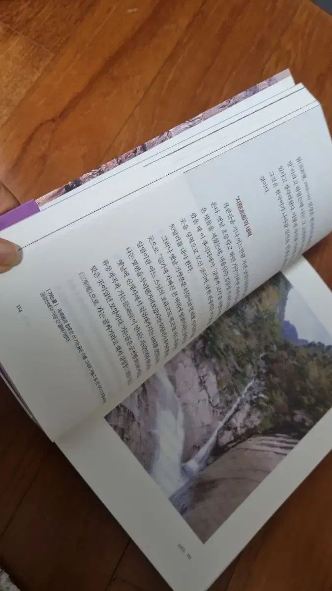 ご購入へようこそ！！ 私の 文化遺産 エクスペディション 1 6 巻 7 ミニ済州