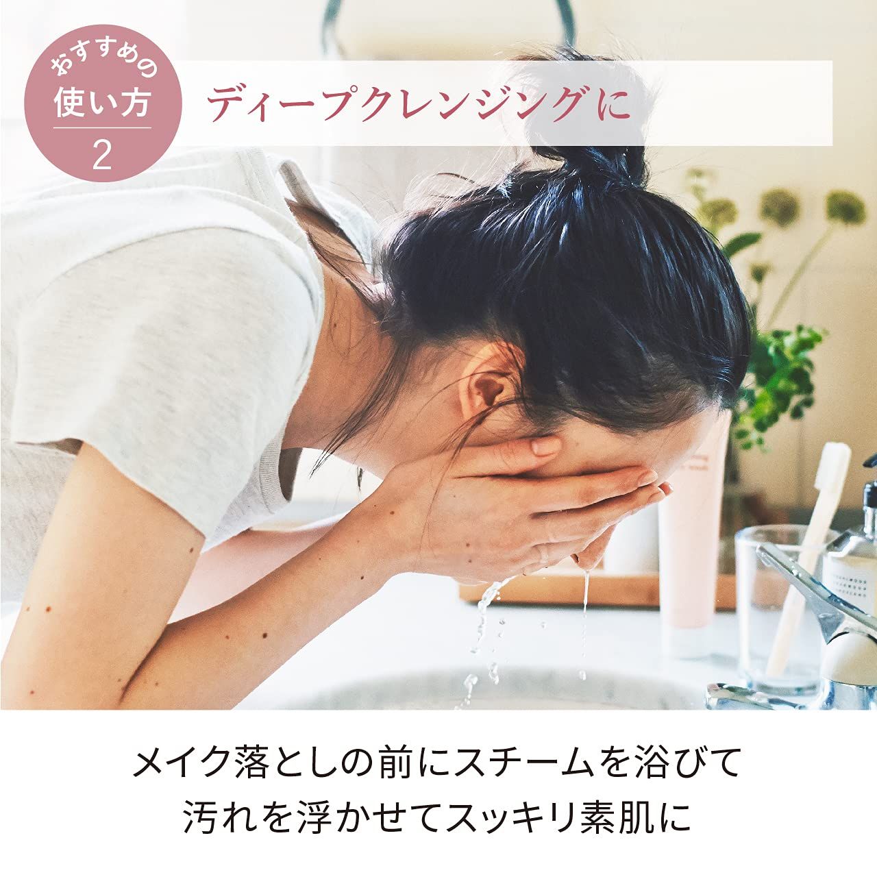 フェスティノ