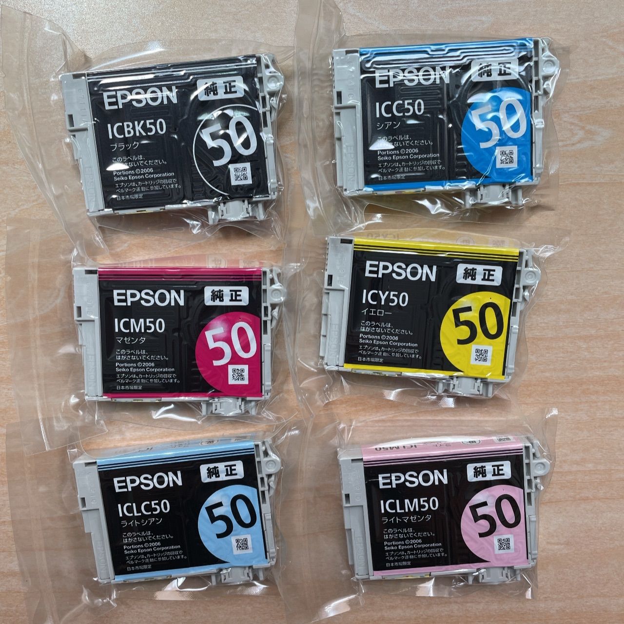 EPSON 純正 インク 50 ふうせん 6色 IC6CL50 未使用