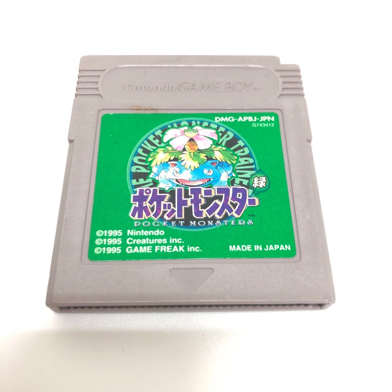 ☆起動確認済☆ ゲームボーイ　ポケモン緑　& ゲームボーイケース ポケットモンスター 緑 起動確認済 ゲームボーイ ソフト 箱付き
