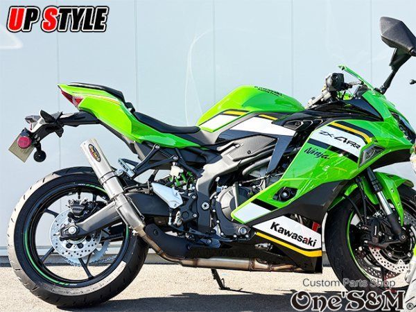 ZX-4R ZX-4RR ZX-25R 2023-2024年専用 スリップオンマフラー ワンズ管