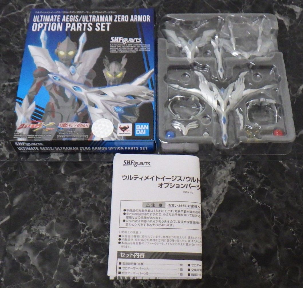 ウルティメイトイージス ウルトラマンゼロアーマー オプションパーツセット 中古 ホビーショップ I.T.R. / S.H.Figuarts ウルティメイトイージス