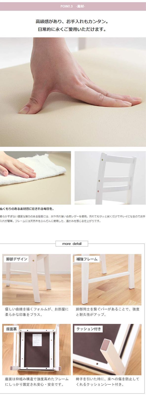 IW-1270 ホワイトウォッシュ ホワイト 白 ダイニングチェア 椅子 シンプル 天然木 木製 デスクチェア チェア 岩附 MARWIL-DEMENAGEMENTS_CH