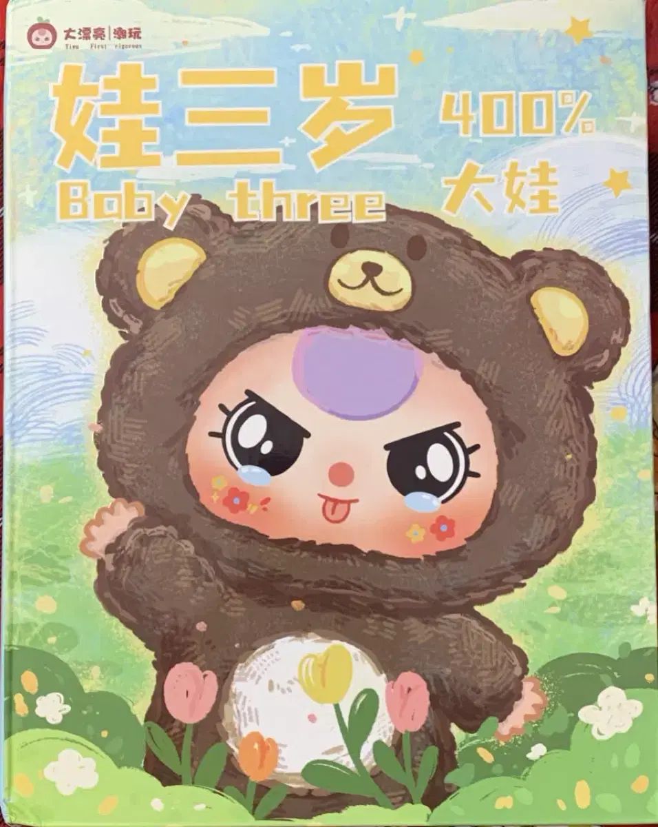 ポケモンカードゲーム　デッキシールド　SECRET TEAMS R サカキ デッキシールド SECRET TEAMS R ロケット団 スリーブ - メルカリ