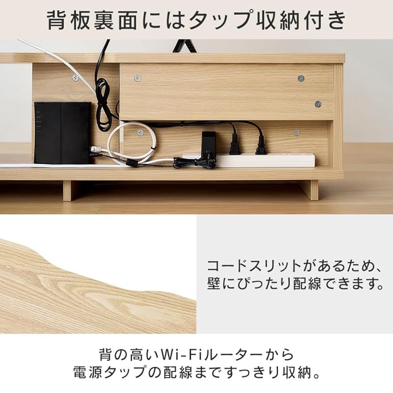 アイリスオーヤマ コードを隠せる