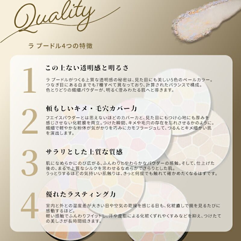 顔用パウダー 化粧仕上げパウダー