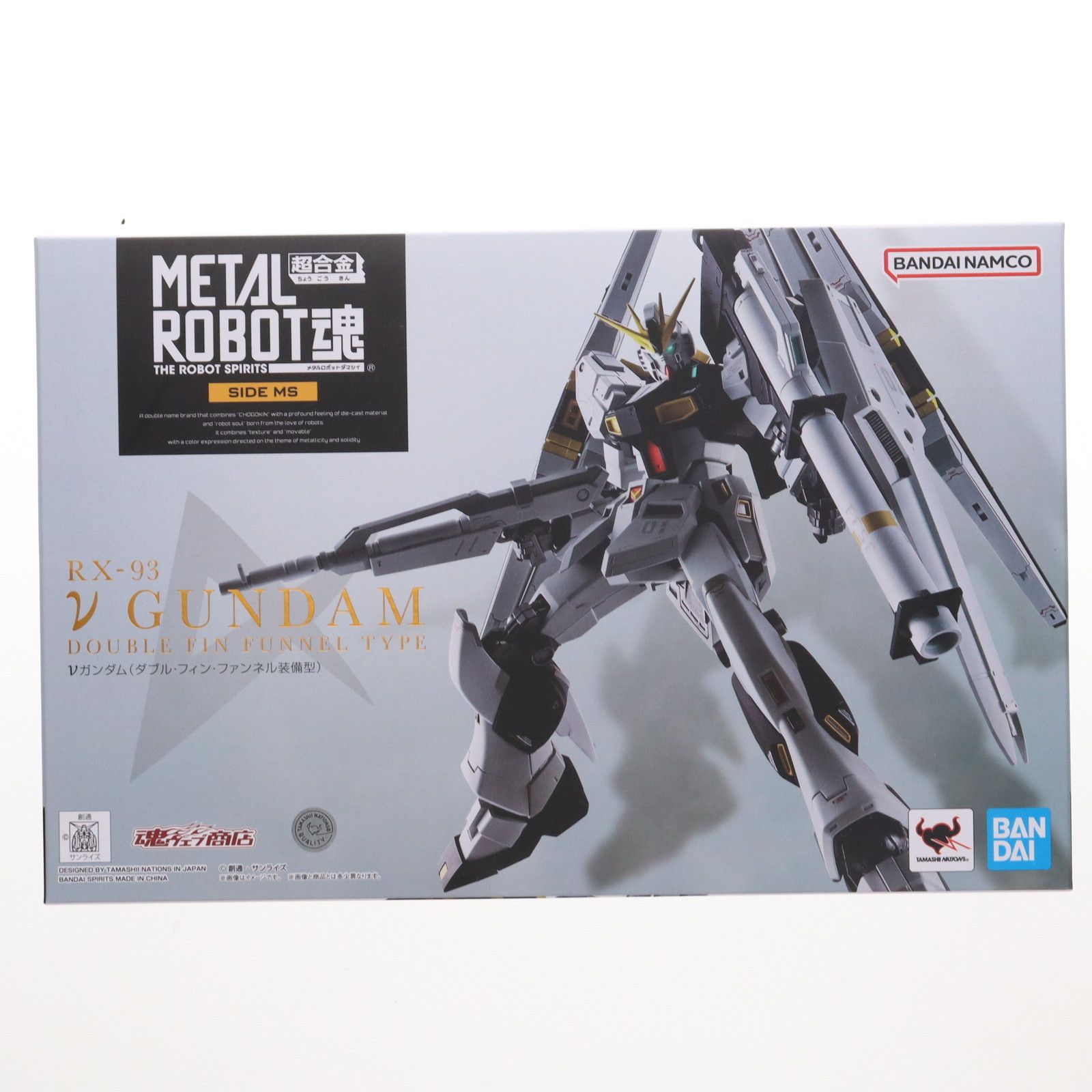 魂ウェブ商店限定 METAL ROBOT魂(SIDE MS) νガンダム(ダブル・フィン 