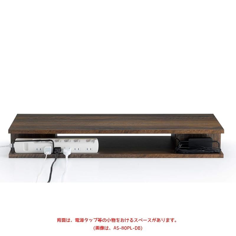 朝日木材加工 ちょい足しプラス 32型 幅79cm ブラウン 完成品 電源タップ収納付き AS-80PL-DB 0 MARWIL-DEMENAGEMENTS_CH