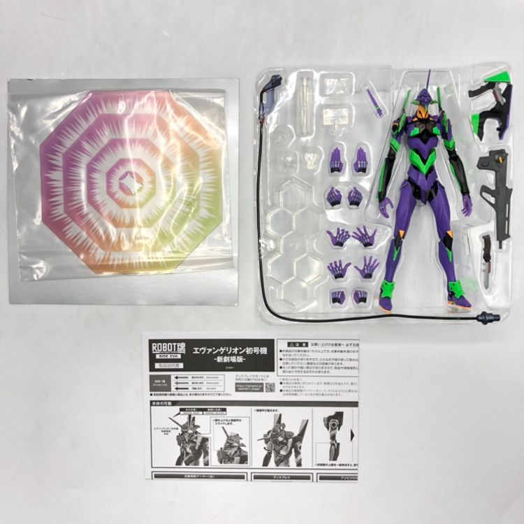 EVA エヴァンゲリオン初号機-新劇場版-