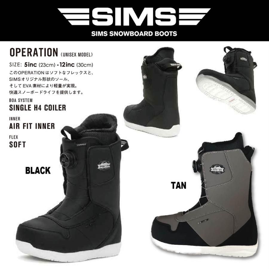 スノーボード ブーツ SIMS シムス OPERATION ボア ダイヤル