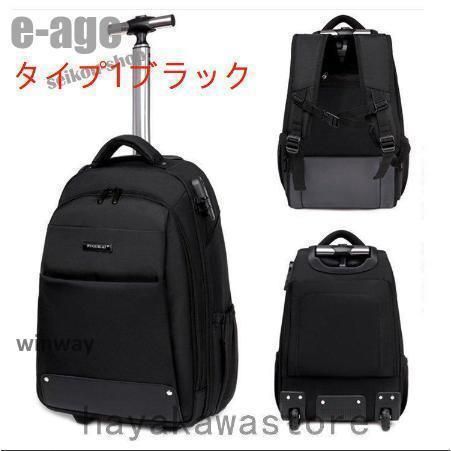 2WAYキャリーバッグ バックパック キャスター付き リュック リュックバッグ 軽量 大容量 ソフトキャリーバッグ 男女