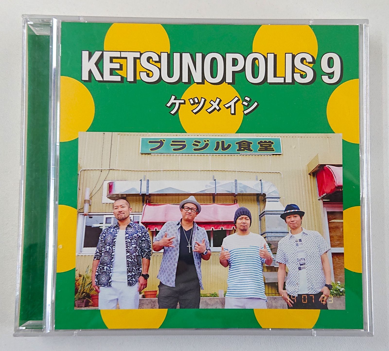 ケツメイシ9 ブラジル食堂 CD・DVD盤 - メルカリ